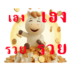 Bird89_20251227112528