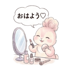 コスメとうさぎのゆるふわ日常会話