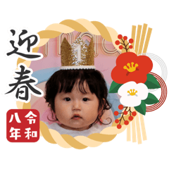 Nanako_20251226223953