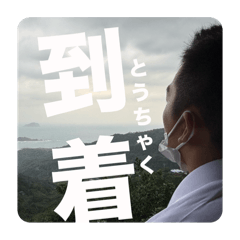 hachi_20251226225513