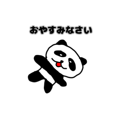sanmoji_20251227034646