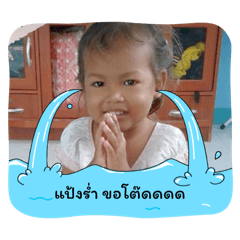 Marita_20251226195449