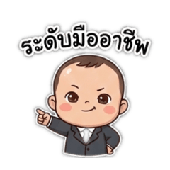 Nurin_20251226195647