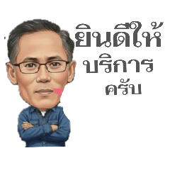 Team Ranger_202512261