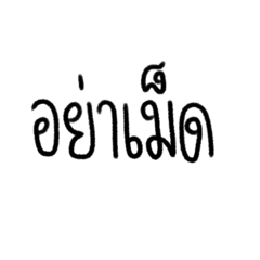 softwithsakura_20251226201621