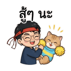 nespray_20251226194800