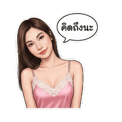 Sittichok_20251226194414