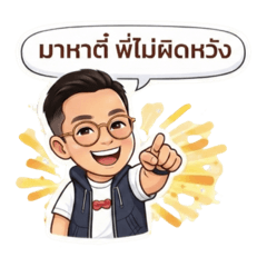 Tee100diao - working