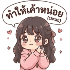 Lazy Girl: Chill Vibes Only