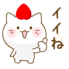 Strawberry Mochi Cats 2
