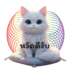 Supong on the line_20251226215556