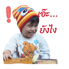 Jatupon Sothornpornsawan_20251226223858