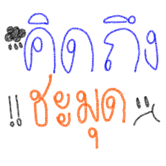 Nubphan.nnp_20251226224237