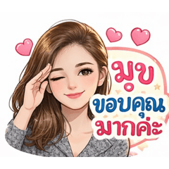 Muktida_20251226223435