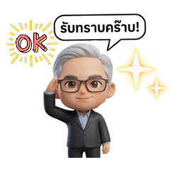 Team Ranger_20251226