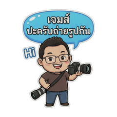 KruAo_20251226230141