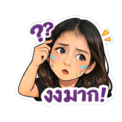 Chatruethai_20251226230142