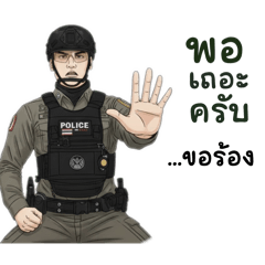 Chanapon_J._20251227000807