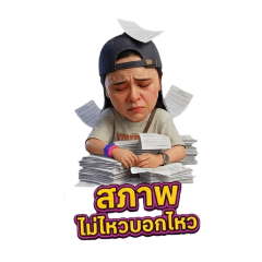 don't sell._20251227005348