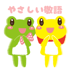 The Froggy Twin Melon&Lemon Soft touch