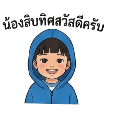 catty_20251227020358