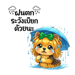 Piyarut W._20251227020658