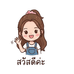 jubsri_20251226211504