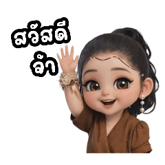 save pcy_20251227081359