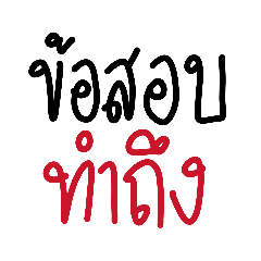 Lawyer cram for exam V.3