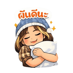 Puttapranee_20251227073737