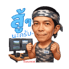 tanawat_20251227053607