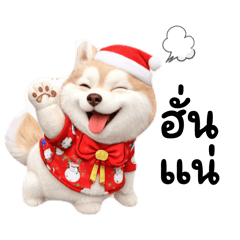 Cinnamon The Huskies - Red T-Shirt