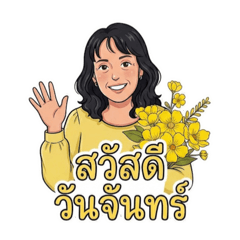 My lovely mom : talk with friends