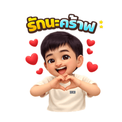 RACHTAWAT_20251227060352