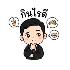 Jt bell_20251227092127