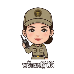 Beautiful volunteer (woman)