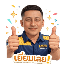 Car rental service_20251226231323