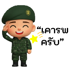 sun lonewolf_20251226213058