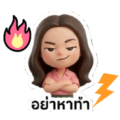 sun lonewolf_20251226231407