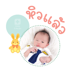 Nong Achi  Mae Thanyasorn