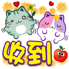 ★《花菓子大字貼》收到★