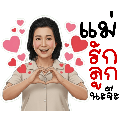 VWEERAYUT_20251227115311