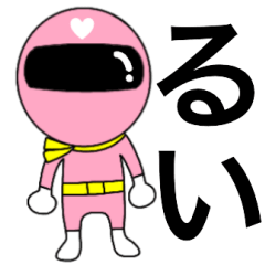 Mysterious pink ranger Rui