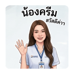 Cream_20251226160729