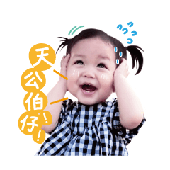 恰七芯的逆襲