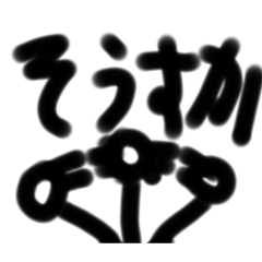 hamuko_20251227101646