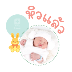 Nong  Vega Mae Chuthathip