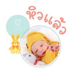 Nong Tam Mae Phanida