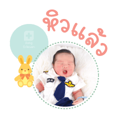 Nong Thara Mae Niranat