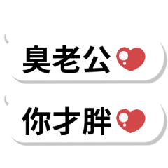 Cute little couple 03!!